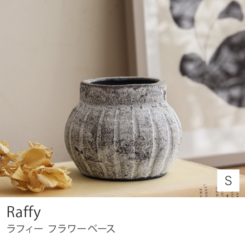 別注プロダクト｜フラワーベース Raffy／Sサイズ